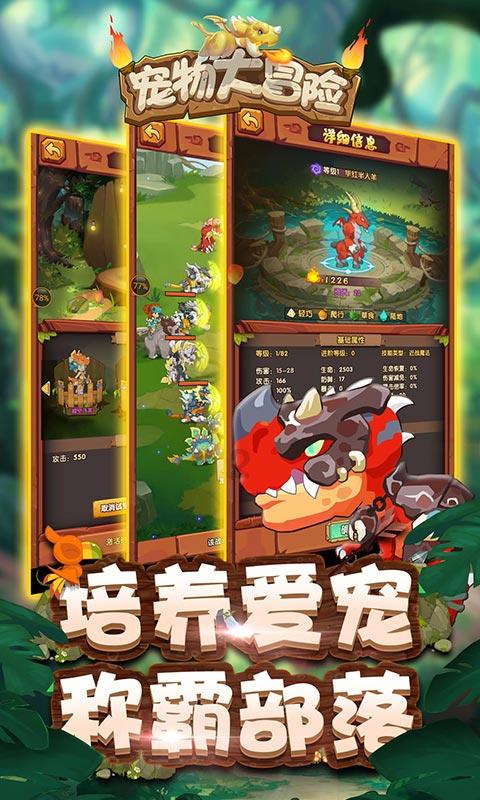 探索